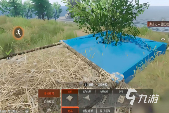 略:手把手教你打造最强生存基地冰球突破失控进化房子建造全攻(图3) 略:手把手教你打造最强生存基地冰球突破失控进化房子建造全攻(图3)