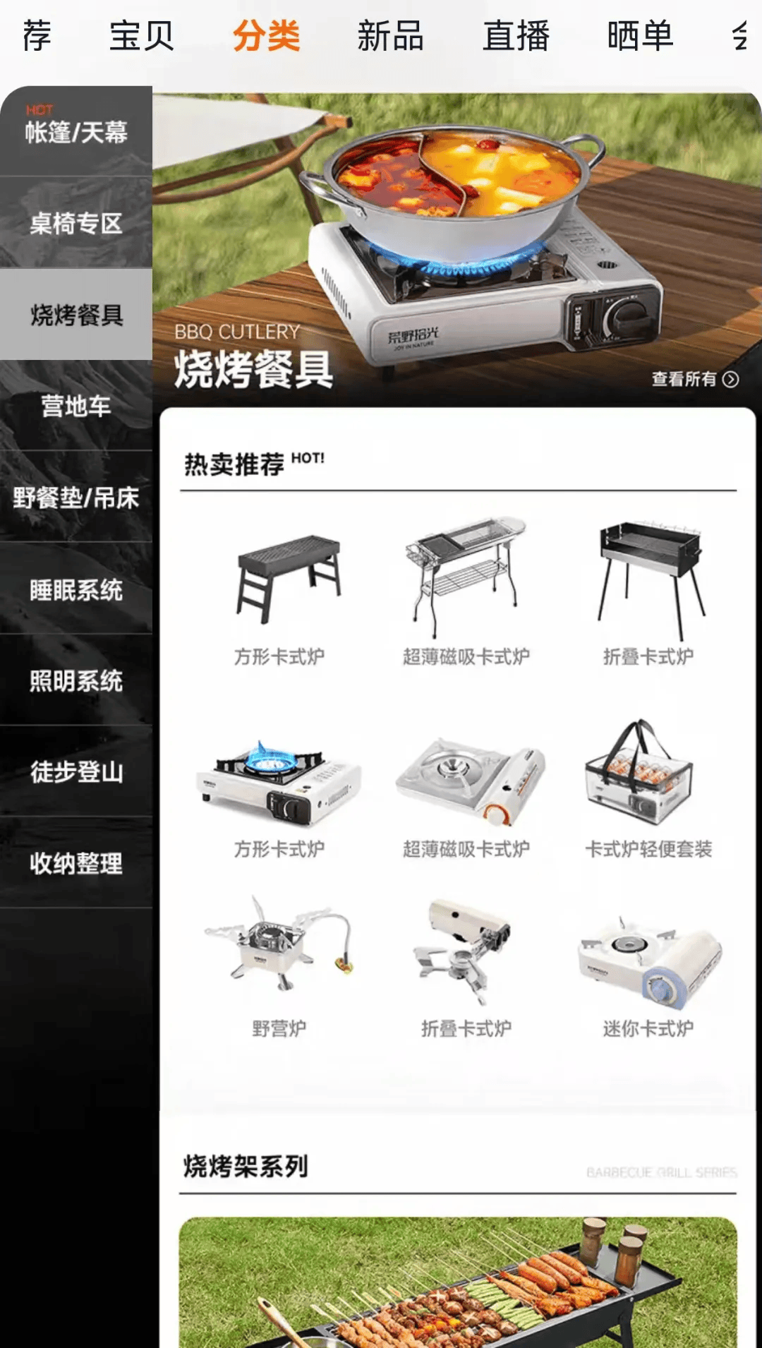 期间年轻人旅行掀起“帐篷过夜”热潮冰球突破技巧不住酒店住帐篷!国庆(图2) 期间年轻人旅行掀起“帐篷过夜”热潮冰球突破技巧不住酒店住帐篷!国庆(图2)